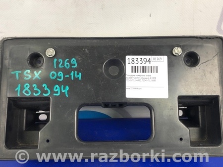 ФОТО подіум номерного знаку для Honda Accord CU (12.2008 - 03.2013) Киев