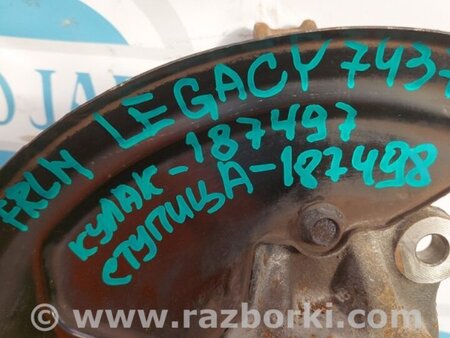 ФОТО поворотний кулак для Subaru Legacy BN Киев