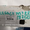 ФОТО Підсилювач заднього бампера для Subaru Legacy BN Киев