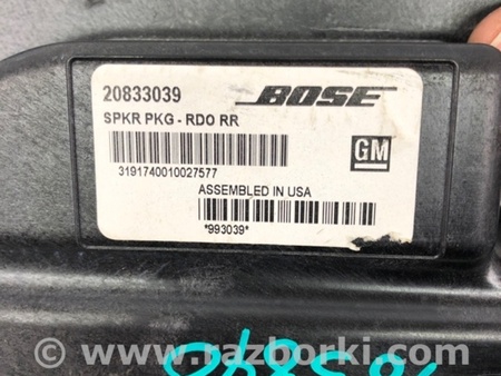 ФОТО Сабвуфер для Chevrolet Volt (11.2010-06.2015) Киев