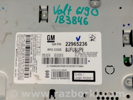 ФОТО магнітола для Chevrolet Volt (11.2010-06.2015) Киев