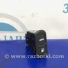 Кнопка відкриття багажника KIA Sorento BL