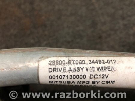 ФОТО піддон механізму двірників для Nissan Sentra B16 Киев