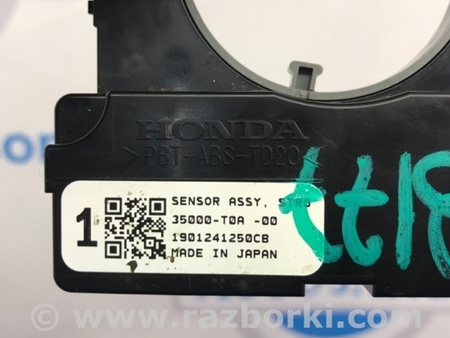 ФОТО Датчик кута повороту керма для Acura RDX TC1/2 (2019-) Киев