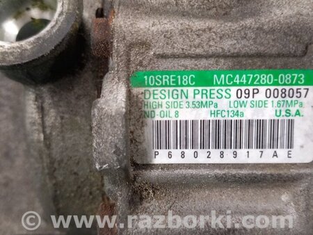 ФОТО Компресор кондиціонера для Jeep Grand Cherokee (11-22) Киев