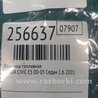 ФОТО Форсунка паливна для Honda Civic 7 EU, EN, ES (09.2000 - 06.2006) Киев