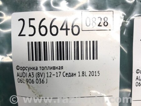 ФОТО Форсунка паливна для Audi (Ауди) A3 8V1, 8VA, 8V7, 8VS (03.2012-...) Киев