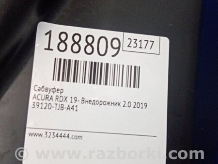 ФОТО Сабвуфер для Acura RDX TC1/2 (2019-) Киев