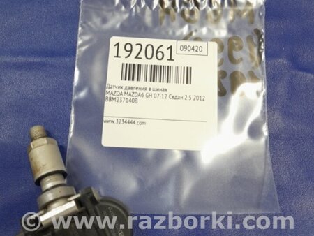 ФОТО Датчик тиску у шинах для Mazda 6 GH (2008-...) Киев