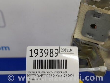 ФОТО Подушка безпеки (штора) для Toyota Camry 30 XV30 (09.2001-03.2006) Киев