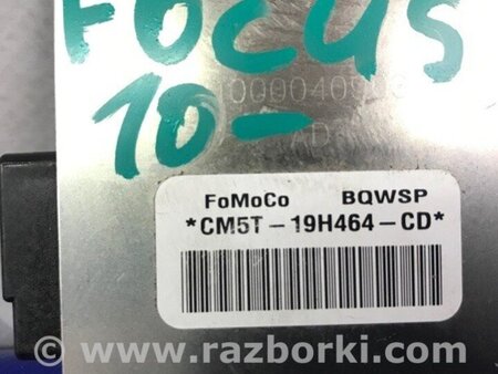 ФОТО Блок управління навігацією для Ford Focus 3 (01.2010 - 03.2018) Киев
