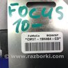 ФОТО Блок управління навігацією для Ford Focus 3 (01.2010 - 03.2018) Киев