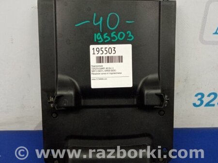ФОТО Підлокітник для Toyota Camry 40 XV40 (01.2006-07.2011) Киев