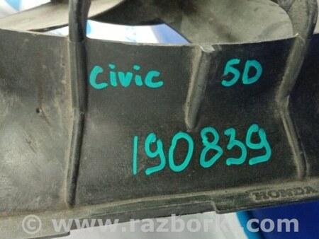 ФОТО Дифузор вентилятора основного радіатора для Honda Civic 5D 8G Киев