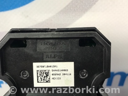 ФОТО Блок кнопок стеклоподъемников для Acura RDX TC1/2 (2019-) Киев