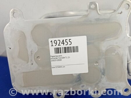 ФОТО Теплообмінник коробки АКПП для Hyundai Tucson TL (15-20) Киев