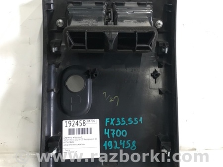 ФОТО дефлектор повітря для Infiniti FX/QX70 S51 (08-17) Киев