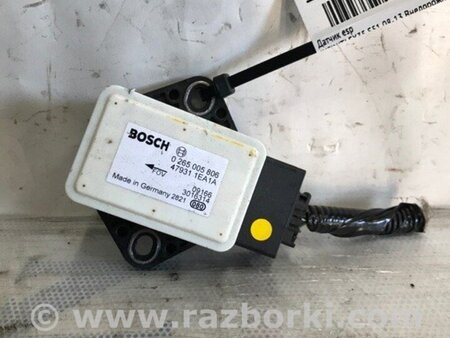 ФОТО Датчик ESP для Infiniti FX/QX70 S51 (08-17) Киев
