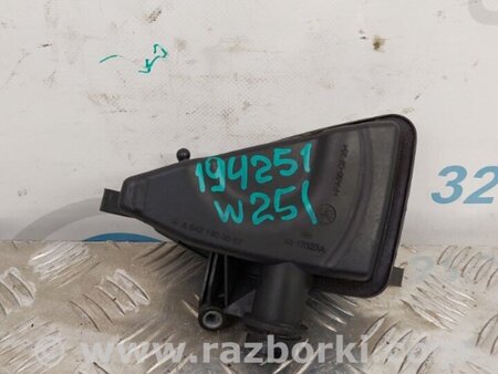 ФОТО Сапун для Mercedes-Benz R-CLASS W251 (05-13) Киев