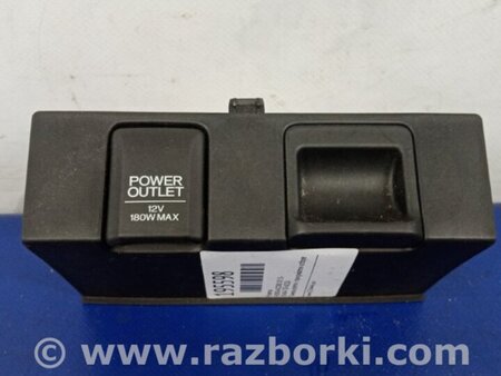 ФОТО Прикурювач для Honda Accord CR CT (06.2013 - 01.2020) Киев