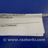 ФОТО Подушка безпеки (штора) для Subaru Outback BP Киев