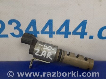 ФОТО Клапан изменения фаз ГРМ для Toyota Camry 50 XV50 (08.2011-11.2014) Киев