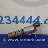 ФОТО Клапан изменения фаз ГРМ для Toyota Camry 50 XV50 (08.2011-11.2014) Киев