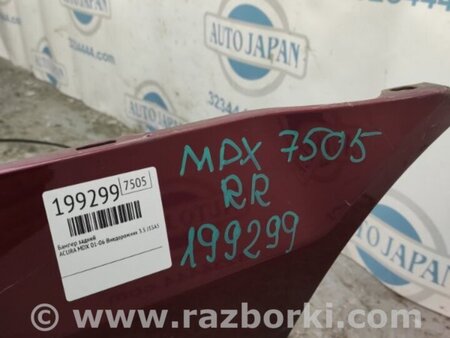 ФОТО Бампер задній для Acura MDX YD1 (2000-2006) Киев
