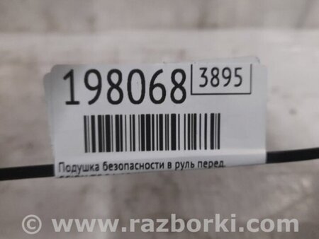ФОТО Подушка безпеки в кермо для Scion tC (2005-2010) Киев