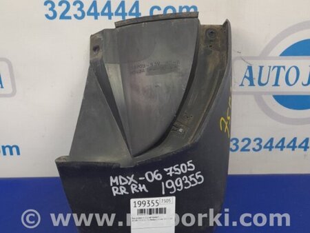 ФОТО Лівий задній бризговик для Acura MDX YD1 (2000-2006) Киев