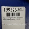 ФОТО Підрульовий перемикач для Mazda 5 CR (2006-2010) Киев