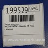 ФОТО Замок запалювання для Mazda 5 CR (2006-2010) Киев