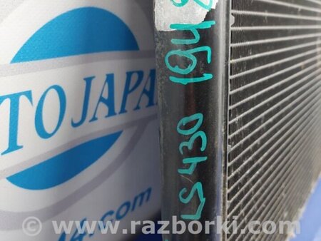 ФОТО Радіатор кондиціонера для Lexus LS430 (00-06) Киев