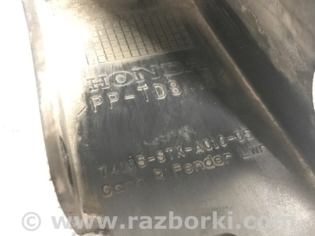 ФОТО Лівий задній бризговик для Acura RDX TB 1/2 (07.2006-2012) Киев