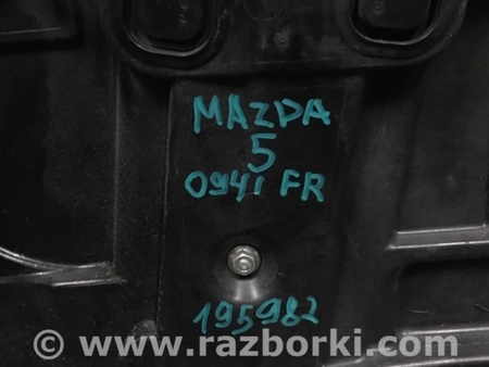 ФОТО Склопідйомник для Mazda 5 CR (2006-2010) Киев