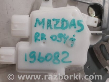 ФОТО Ручка дверей внутрішня ліва для Mazda 5 CR (2006-2010) Киев