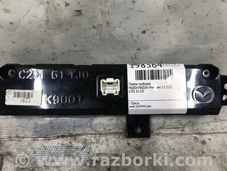 ФОТО Годинник для Mazda 5 CR (2006-2010) Киев