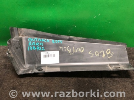 ФОТО Кронштейн підсилювач заднього бампера для Subaru Outback BR Киев