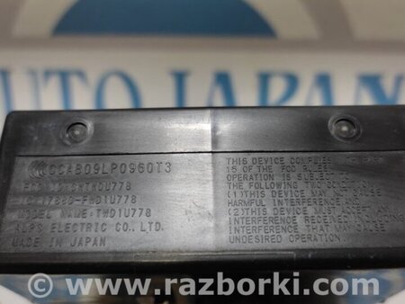 ФОТО Блок керування центральним замком для Nissan Rogue (08-14) Киев