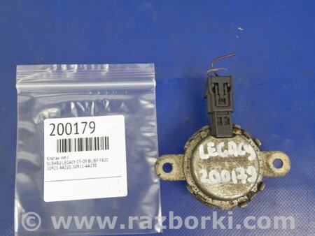 ФОТО Клапан изменения фаз ГРМ для Subaru Legacy BL/BP Киев