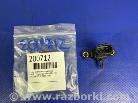 ФОТО Датчик абсолютного давления MAP sensor для Subaru Legacy BL/BP Киев
