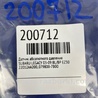 ФОТО Датчик абсолютного давления MAP sensor для Subaru Legacy BL/BP Киев