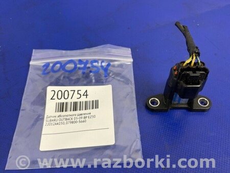 ФОТО Датчик абсолютного давления MAP sensor для Subaru Outback BP Киев