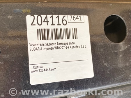 ФОТО Підсилювач заднього бампера для Subaru Impreza WRX Киев