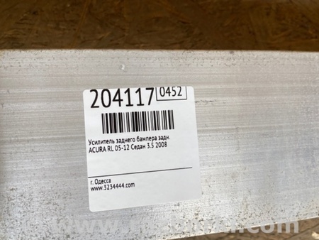 ФОТО Підсилювач заднього бампера для Acura RL (1995-2012) Киев