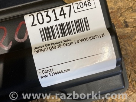ФОТО Замок кришки багажника для Infiniti Q50 Киев