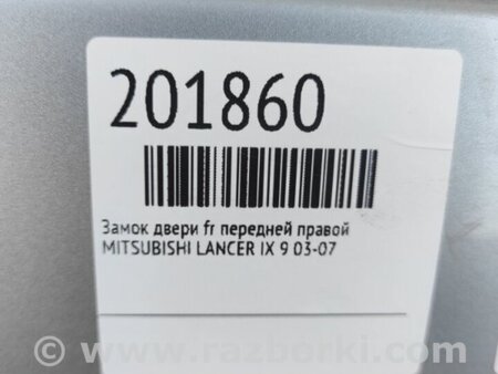 ФОТО Замок двері задній лівий для Mitsubishi Lancer IX 9 (03-07) Киев