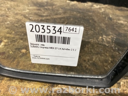 ФОТО Дзеркало для Subaru Impreza WRX Киев