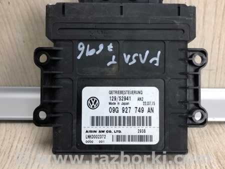 ФОТО Блок керування АКПП для Volkswagen Passat B8 (07.2014-...) Киев