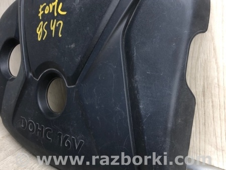 ФОТО Накладка двигателя декоративная для KIA Forte YD (2012-) Киев